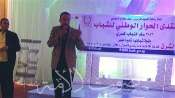 بالصور.. ختام منتدى الحوار الوطنى للشباب ببورسعيد 