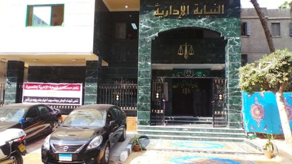 تأجيل الطعن على تعيينات النيابة الإدارية لجلسة 23 إبريل