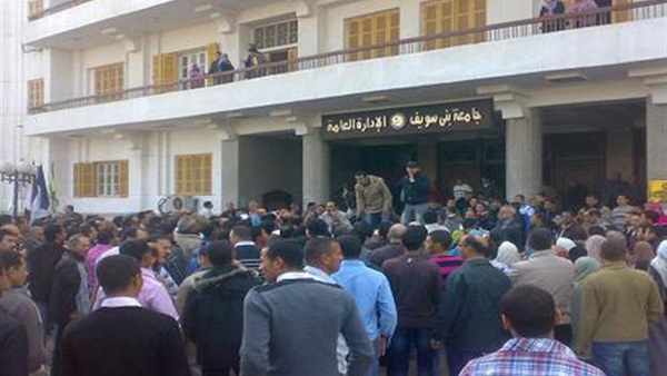 جامعة بني سويف تعقد المؤتمر الدولي الأول للأمن البيئي.. اليوم