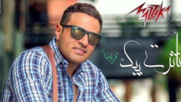 محمد نور يروج لـ«أتأثرت بيك»