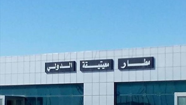 عودة عدد من موظفي البعثة الأممية لدى ليبيا إلى طرابلس