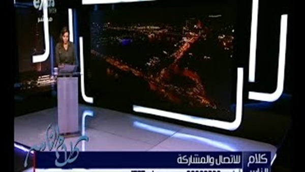 بالفيديو..متصل يستغيث بـ«الملك سلمان» على الهواء