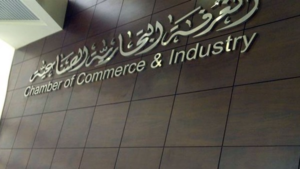 مقدمي الخدمات الحكومية بغرفة القاهرة التجارية تطلق مبادرة "انطلق "