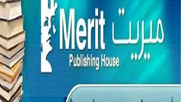 اليوم.. مناقشة "هرم أبيض من السكر" في دار ميريت