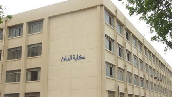 اليوم.. انطلاق مؤتمر "تحديات الفيزياء والطاقة" في جامعة المنصورة
