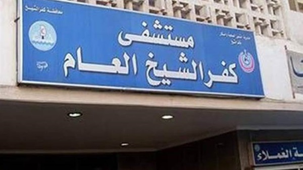توزيع 10 أجهزة تنفس صناعي على مستشفيات كفر الشيخ 