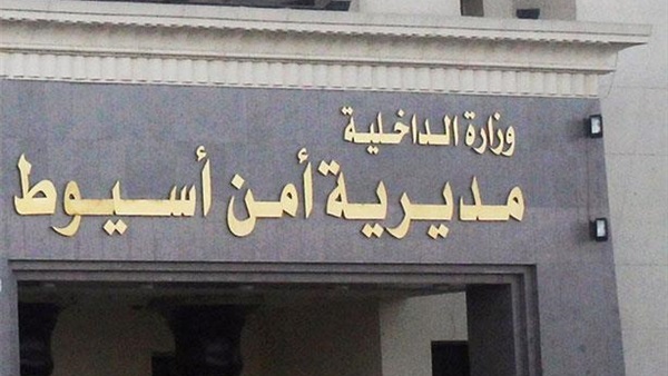  ضبط 4 من العناصر «الإرهابية» فى أسيوط 