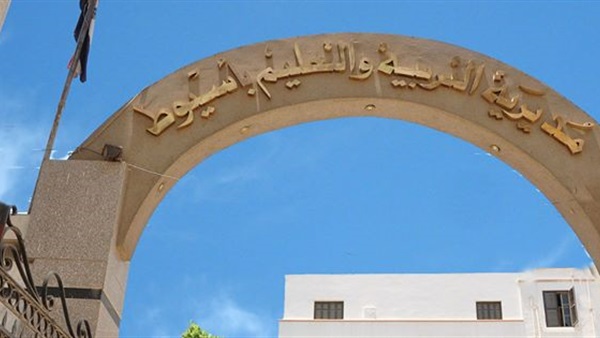 «تعليم أسيوط» تكرم 90 طالبة من متدربات الكاراتيه ضد التحرش  