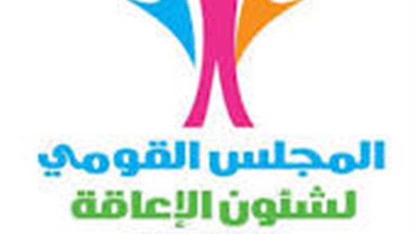 القومى للإعاقة يشكل غرفة عمليات لمتابعة سير الانتخابات   