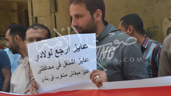بالصور.. وقفة احتجاجية للمعلمين المغتربين أمام «الوزراء»
