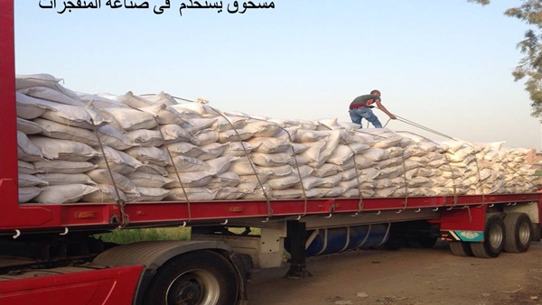 القوات المسلحة تكشف تفاصيل ضبط   ثلاثين طن متفجرات بالقاهرة والعريش 