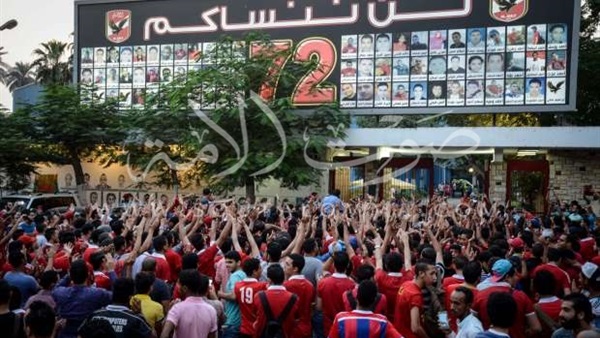 بالصور.. جماهير الأهلي تحتشد أمام بوابات الجزيرة بسبب يانج أفريكانز 