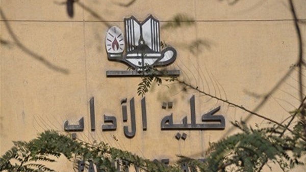 اليوم.. عين شمس تحتفل بمرور 10سنوات علي مركز الابصار الالكترونى