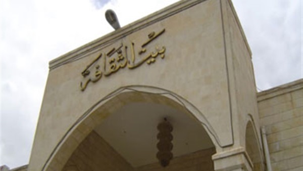 اليوم.. «الإعلام والمجتمع» ببيت ثقافة بني عبيد  