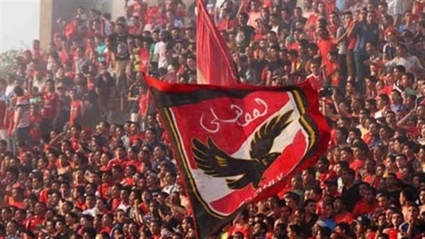 اشتباكات عنيفة بين الأمن وجماهير الأهلي عقب مباراة يانج أفريكانز