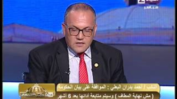 بالفيديو..«برلماني»: يجب مكافحة الفساد بشفافية