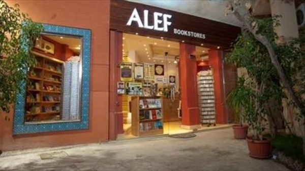 اليوم.. توقيع ومناقشة «يا مسافر وحدك» بمكتبة ألف