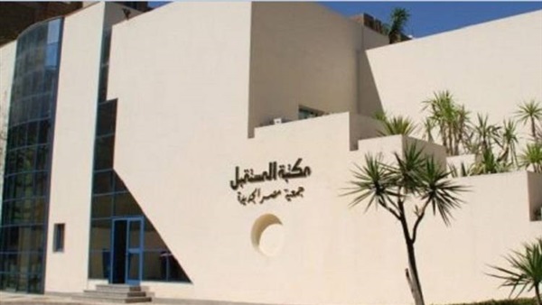 ‏‫مكتبة المستقبل بجسر السويس تستضيف المتحف الجوال.. الأحد