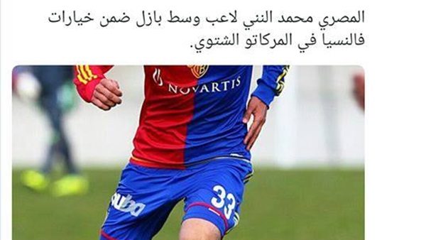 "النني" مُرشح للانتقال إلى فالنسيا  