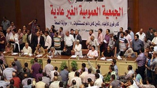 فتح باب التسجيل في الجمعية العمومية للأطباء