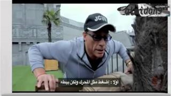 بالفيديو.. «جاكيت» فان دام يثير الجدل