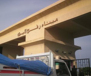 مصر تفتح معبر رفح لعبور حجاج قطاع غزة لمدة 4 أيام بدءاً من اليوم