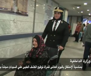 فيديو.. الداخلية تشارك في احتفالات المرأة بالعلاج مجانًا بمستشفيات الشرطة