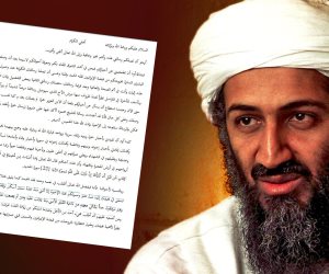 في ذكرى ميلاد «بن لادن».. رسائل الحب في عقل «دنجوان» الإرهاب