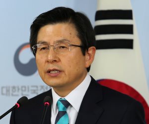 رئيس كوريا الجنوبية المؤقت يدعو إلى وقف التظاهرات والمضي قدما