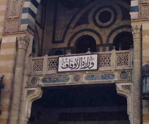 وزارة الأوقاف تعلن عن حاجتها تعين 2000 عامل وإمام في المساجد