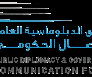 انطلاق أولى دورات منتدى الدبلوماسية العامة والاتصال الحكومي في دبي