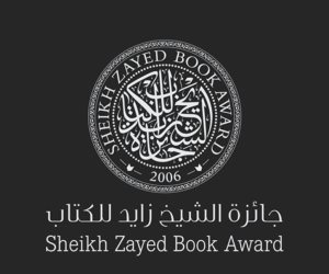 كاتبان مصريان في جائزة الشيخ زايد للكتاب فرع المؤلف الشاب