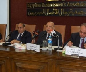 تكريم أعضاء جمعية رجال الأعمال المصريين اليوم
