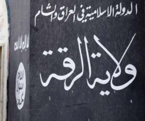 3 وسائل لاستخدام داعش استاد الرقة.. كيف تحولت الملاعب لبيوت رعب في سوريا؟