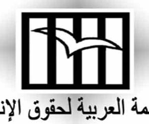 وفد المنظمة العربية لحقوق الإنسان يودع نتائج توثق شهادات جرحى عدوان إسرائيل بالجنائية الدولية