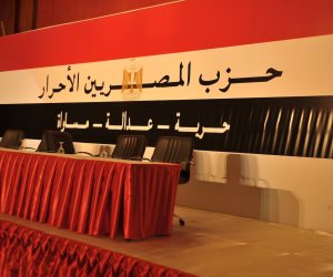 المصريين الأحرار: سياسة التلويح بملف حقوق الإنسان بمصر وربطه بالمعونات غير مقبول