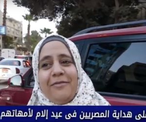 تعرف على هدايا المصريين لست الحبايب في «عيد الأم» (فيديو)