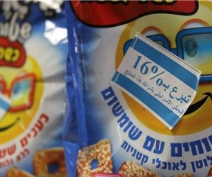 البضائع الإسرائيلية تظهر مجدداً فى سيناء والبيع بـ«كلمة سر»