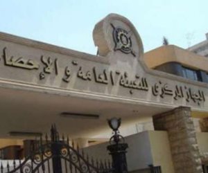 الإحصاء: مكتب براءات الاختراع المصرى منح 450 براءة خلال 2016