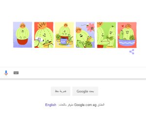 جوجل يغيّر الشعار الخاص به احتفالا بعيد الأم اليوم