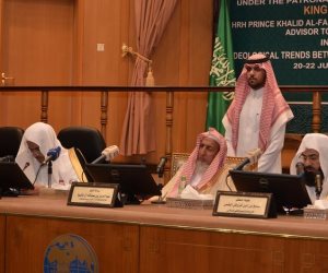 البيان الختامي لمؤتمر رابطة العلم الإسلامي يحذر من إثارة النعرات المذهبية والطائفية