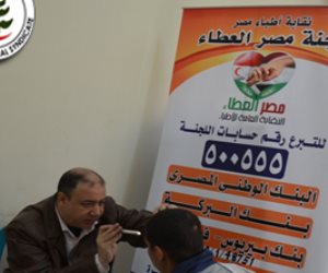 الاثنين..مصر العطاء توزع 120 سماعة طبية لضعاف السمع