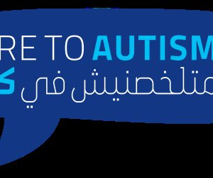«متلخصنيش في كلمة» شعار الجمعية المصرية للأوتيزم في حملتها للتوعية بالتوحد