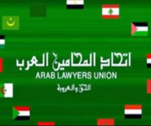  «المحامين العرب» يطالب «البرلمان» بسحب قانون الهيئات القضائية 