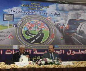 بدء فعاليات مؤتمر المرور بعنوان «الحلول الجذرية للأزمات المرورية» (صور)