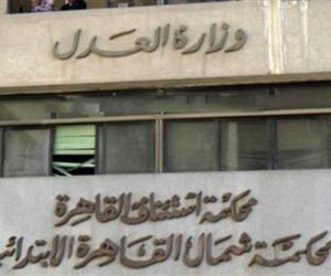 "الجنايات" تستأنف اليوم محاكمة ورثة سكرتير مبارك في اتهامهم بالكسب غير المشروع