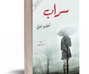 ترجمة عربية لرواية «سراب».. لأبرز أصوات الأدب المعاصر الإيطالي