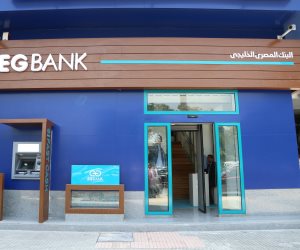 البنك المصرى الخليجى يتقدم بمستندات زيادة رأس المال إلى 316.3 مليون دولار