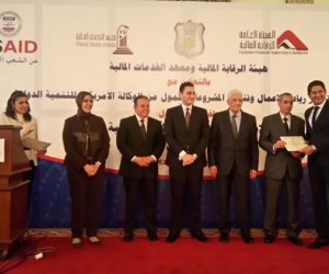 التلاعب في الأسواق المالية.. أهم موضوعات برنامج التدريب لقضاة «الاقتصادية»