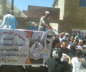 القوات المسلحة توزع 1500 كرتونة «تحيا مصر» بدير درنكة و «درنكة» في أسيوط
